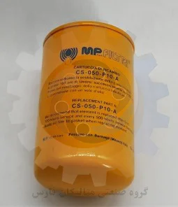 متالیکان فارس-المنت فیلتر MP Filtri مدل CS-050-A25-A